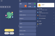 贝利自动点击器 v2.9.2 无需ROOT，功能强大的自动点击器，去广告免登录版