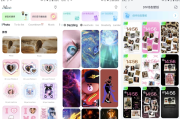 Mico Live Wallpaper 壁纸 v1.29.0 高级版