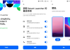 Smart Launcher v6.5 b027 修改版，一款创新的桌面启动器应用，解锁付费高级版
