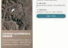 Perplexity v2.52.0 解锁高级版