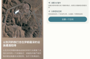 Perplexity v2.52.0 解锁高级版