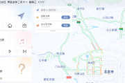 嘟嘟车机桌面 Pro 1.011 (车机桌面/车载桌面) 官方版