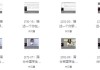 雅思口语训练营：实战提分课程