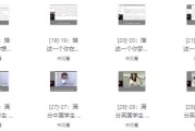 雅思口语训练营：实战提分课程