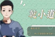 奇门遁甲恋爱婚姻判断思路