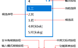 冰凌输入法(五笔输入法软件) v13.4.2.250811 浅秋版