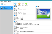免费开源轻量级虚拟机 VirtualBox v7.1.10 Build 169112 中文官方版
