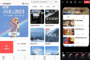 畅片 视频剪辑 v4.113.0，DJI大疆官方推荐视频剪辑app