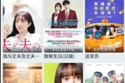 布蕾影城 v3.0.0 4K蓝光画质秒播追剧软件，去广告纯净修复版