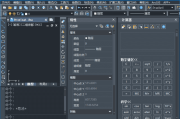 中望CAD标准版/机械版/建筑版 2024 SP1.3 简体中文精简直装版