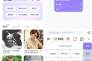 情话专家 v1.2.6 高级版