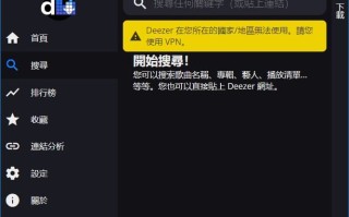 deemix(开源的音乐下载管理工具) v0.4.0 多语便携版