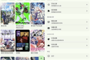 Kazumi 开源追番 v1.7.5 全网聚合+弹幕狂欢跨次元弹幕对线