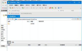 NetSarang Xshell Plus(Xshell/Xftp合集) v8.0.0008 中文绿色版
