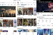 追剧喵 v3.1.3 手机影视播放器工具，蓝光画质，去广告纯净版