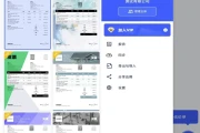 发票制作器 v1.02.18.0807 解锁会员