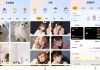 趣美壁纸大全 v1.1 纯净版