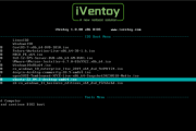 iVentoy(U盘启动程序制作工具) v1.0.21 中文绿色版