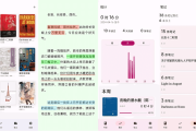 安读 v1.6.2，一款专注于阅读的应用