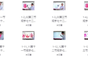 精选伏羲九宫观手七十二诊