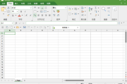 SoftMaker Office 2024 Rev S1222.1129 多语便携版