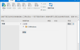 NTLite(操作系统定制工具) v2025.10.10643 最新版
