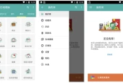 Memento v5.5.3 高级版