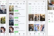 新视觉（全民聚视）v1.0.1.3 去广告版，免费畅享全网高清影视
