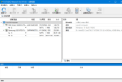 R-Studio(数据恢复软件) Network v9.4.191370 多语便携版