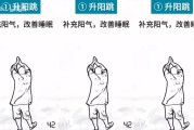 古法健身操