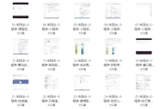 微信小程序打造网易云音乐 - 带源码资料
