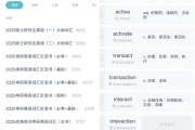 炭炭背单词 v5.6.5