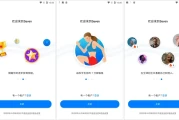 Seven 7分钟锻炼 v9.20.01 解锁会员版