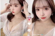 TikTok(抖音海外版) v36.7.3 去广告解锁限制版