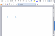 WPS Office 2016 v10.8.2.7164 最终专业增强优化版