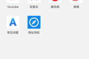 Alook浏览器安卓版 v9.3 知名三无浏览器