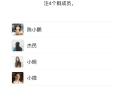 微信APP(WeChat) v8.0.62.2900 官方正式版