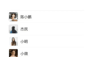 微信APP(WeChat) v8.0.62.2900 官方正式版