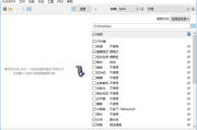 XviD4PSP(视频转换软件) v8.1.99 Pro 多语便携版