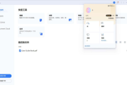PDFelement Pro v11.1.0.3143 绿色便携版