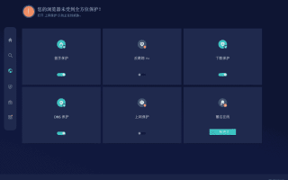 IObit Malware Fighter(电脑安全软件) Pro v13.0.0.1588 最新版