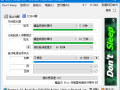 Don’t Sleep(防止计算机进入睡眠) v9.88 多语便携版