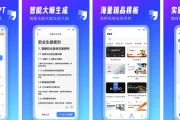 AiPPT制作师 v1.9.2 高级版