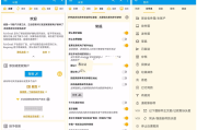Android FairEmail(安卓电子邮件) v1.2233
