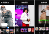 Photo Editor Pro 高级照片编辑器 v1.65.217 修改版