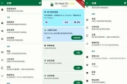 SD Maid SE v1.2.4 高级版，快速清理系统、应用、卸载残留，清理更轻松。