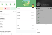 音悦 v2.1.1 免费音乐app