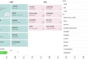 一媒体 v10.3.0 绿化版