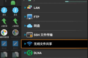 X-plore v4.38.37 塞班平台上的老牌、最好的文件管理器，解锁捐赠版