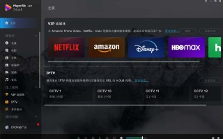 4K蓝光播放器PlayerFab v7.0.5.3 中文绿色便携版